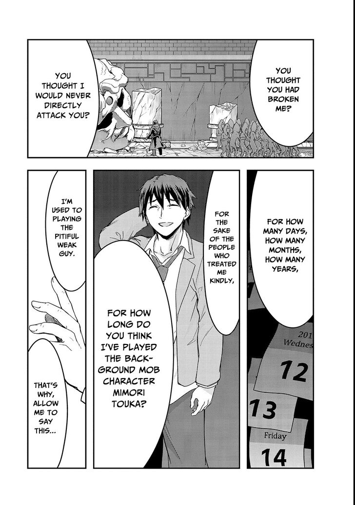 Failure Frame, Chapter 4 image 21